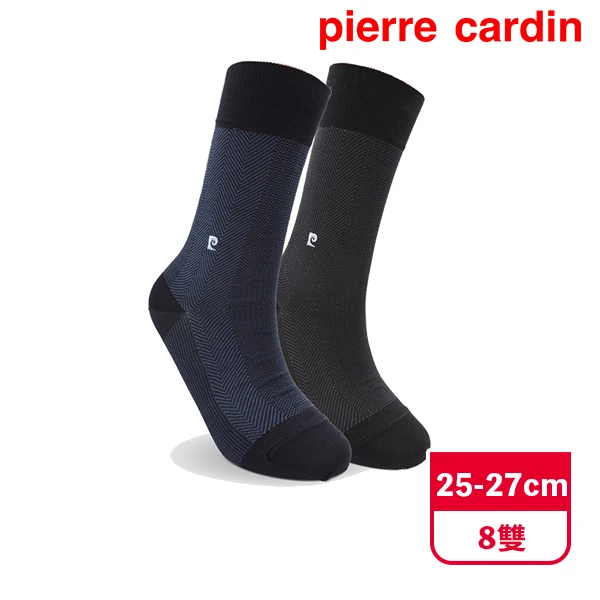 【Pierre Cardin 皮爾卡登】頂級絲光雅痞雙紗紳士襪(8雙組)