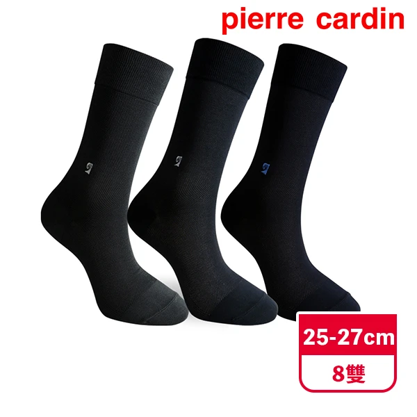 【Pierre Cardin 皮爾卡登】頂級絲光經典雙紗紳士襪(8雙組)