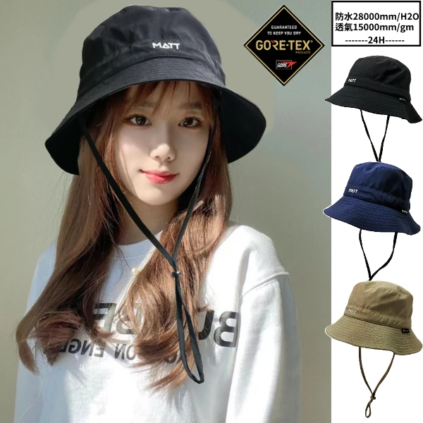 【西班牙 MATT】AH-31軍規GORE-TEX(24H)防曬頂級透氣盤帽(防水28000mm)