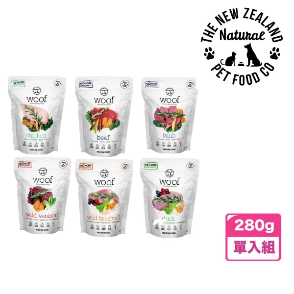 【NZ Natural 鮮開凍】woof-狗狗冷凍乾燥生食餐 280g(單入組)