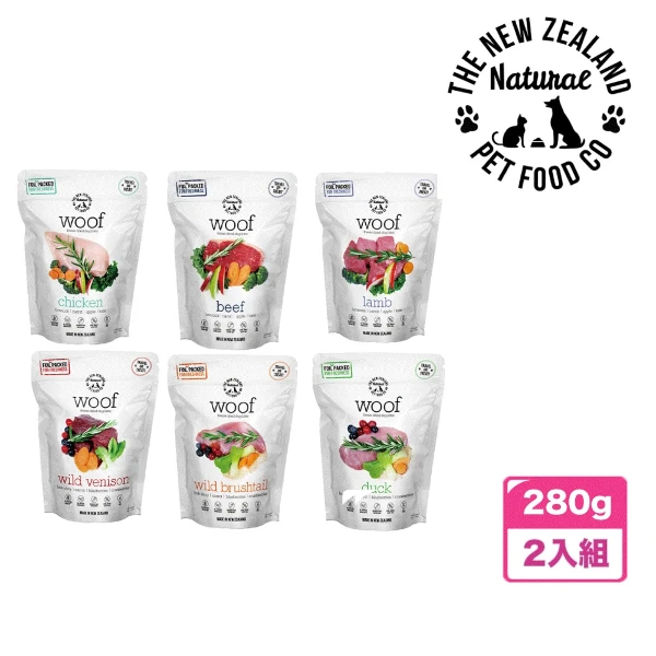 【NZ Natural 鮮開凍】woof-狗狗冷凍乾燥生食餐 280g*2(2入組)