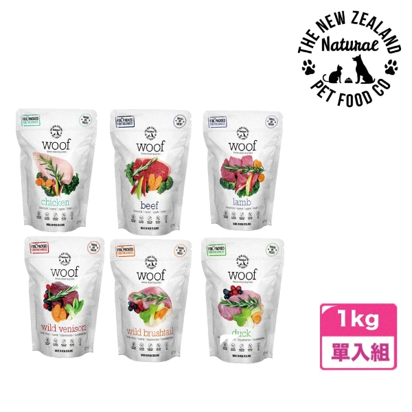 【NZ Natural 鮮開凍】woof-狗狗冷凍乾燥生食餐 1kg(單入組)