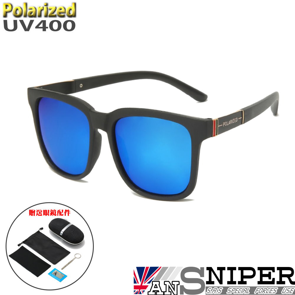 【英國 ANSNIPER】抗UV航鈦合金偏光太陽鏡組合(SP-807)