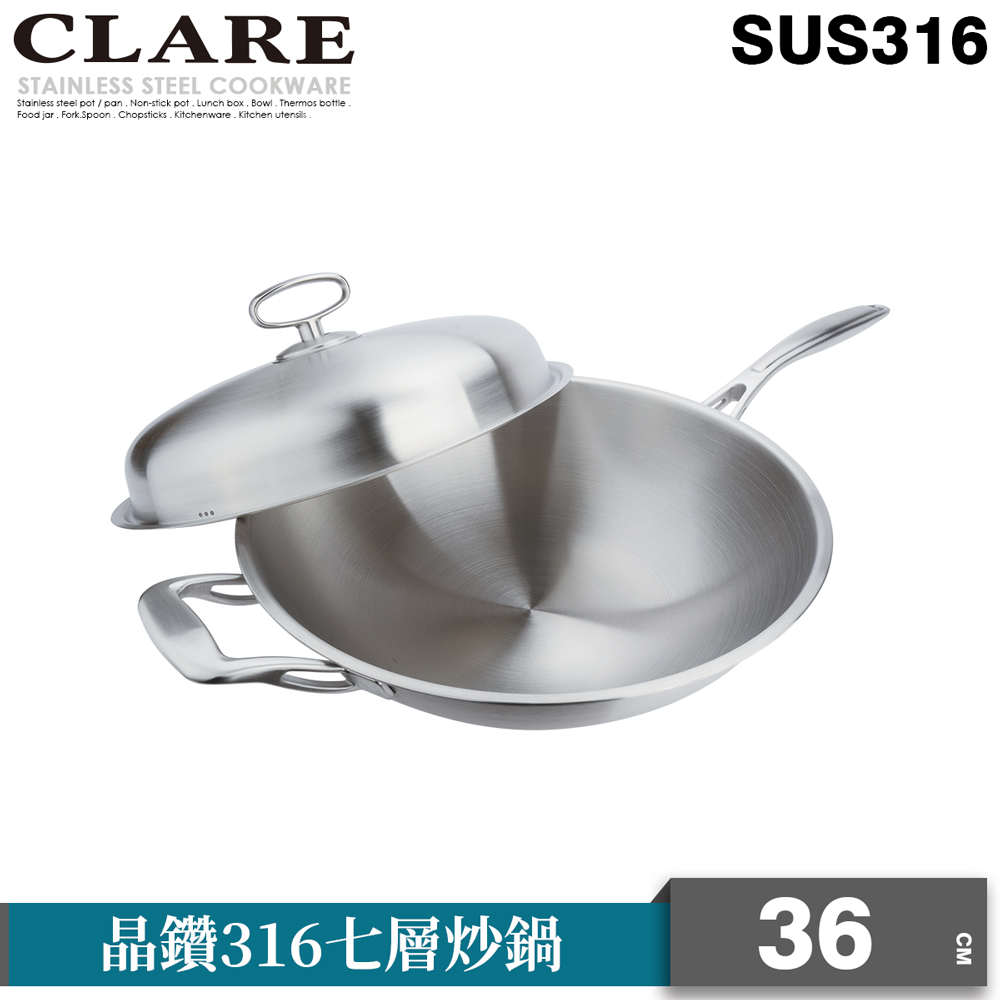 【CLARE 可蕾爾】CLARE晶鑽316七層炒鍋36CM單把(CL-111136)