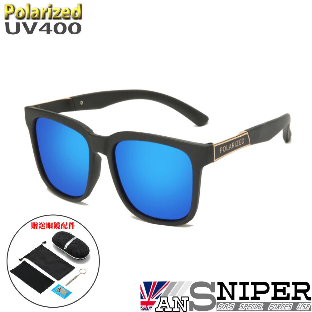 【英國 ANSNIPER】抗UV航鈦合金偏光太陽鏡組合(SP-808)