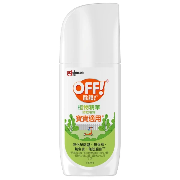 【優品】防蚊精油(100ml) - 全聯全電商