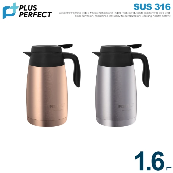 【PERFECT 理想】極緻316真空保溫壺1.6L(1入)
