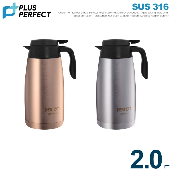 【PERFECT 理想】極緻316真空保溫壺2.0L(1入)