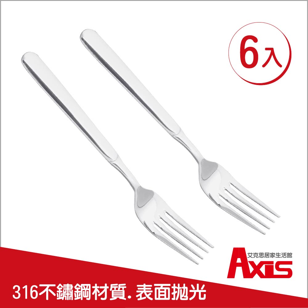 AXIS 316 6 axis-316-6