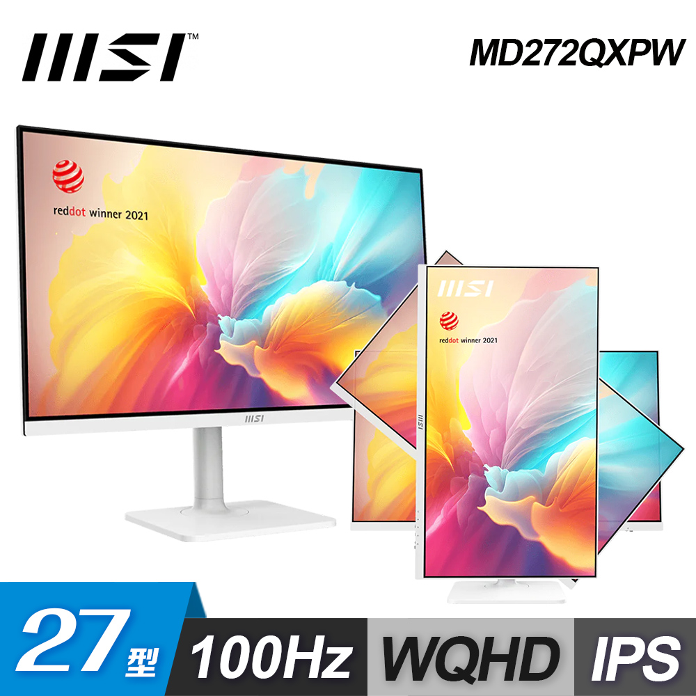 【MSI 微星】27型 Modern MD272QXPW 100Hz 美型螢幕 白色(27型IPSWQHD100Hz)