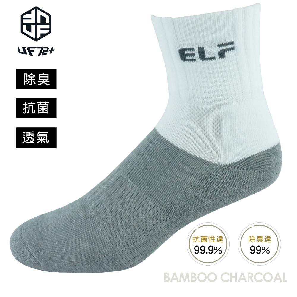 【UF72】elf除臭竹炭足弓加壓氣墊運動襪UF5813(24-26)(三雙組)