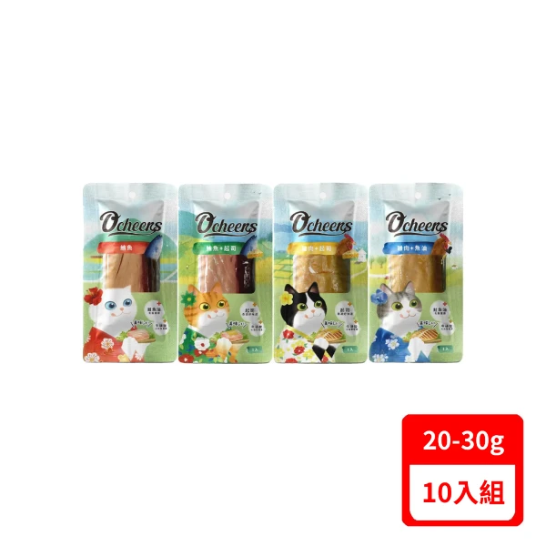 【O'cheers 歡樂城市】歡樂肉塊系列 20-30g (全齡貓適用)(*10入組)