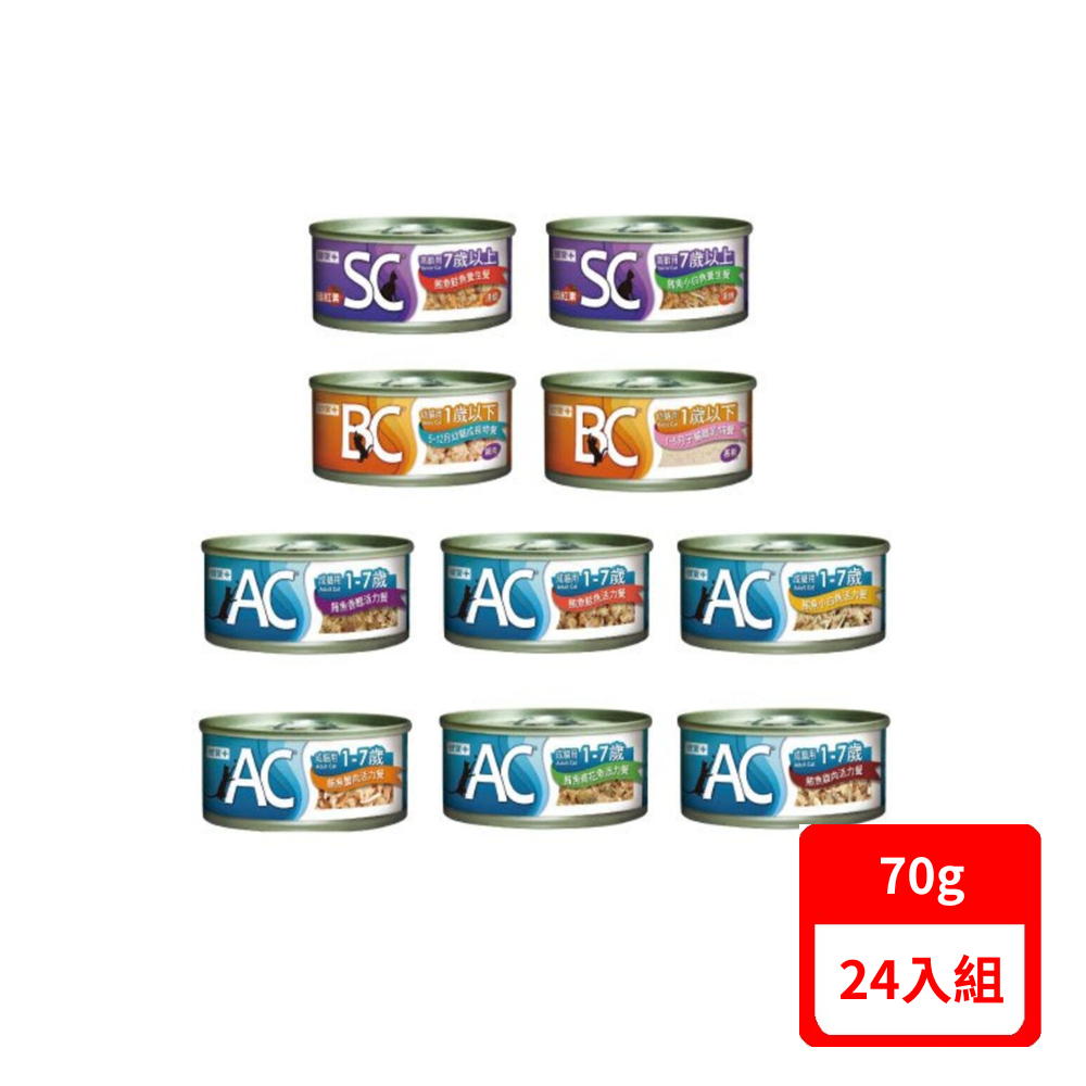 【YAMI 亞米】(BC幼寶/AC健寶/SC護寶)機能貓罐 70g(*24入組)