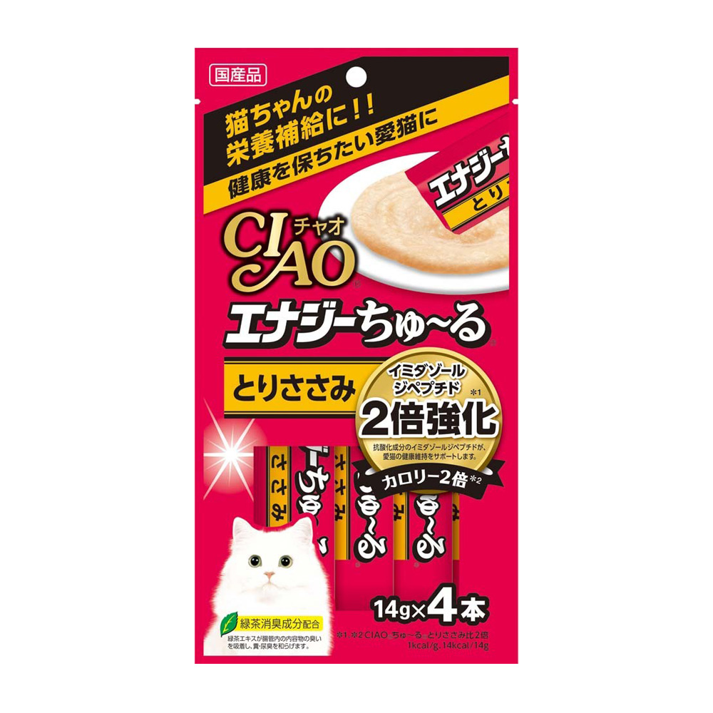 ciao-energy-14g-4