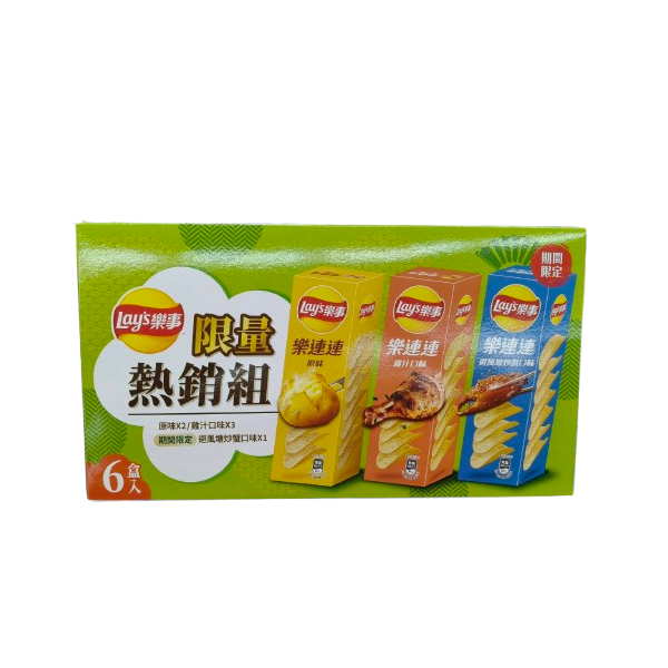 【LAY'S 樂事】洋芋片限量熱銷組(360g)