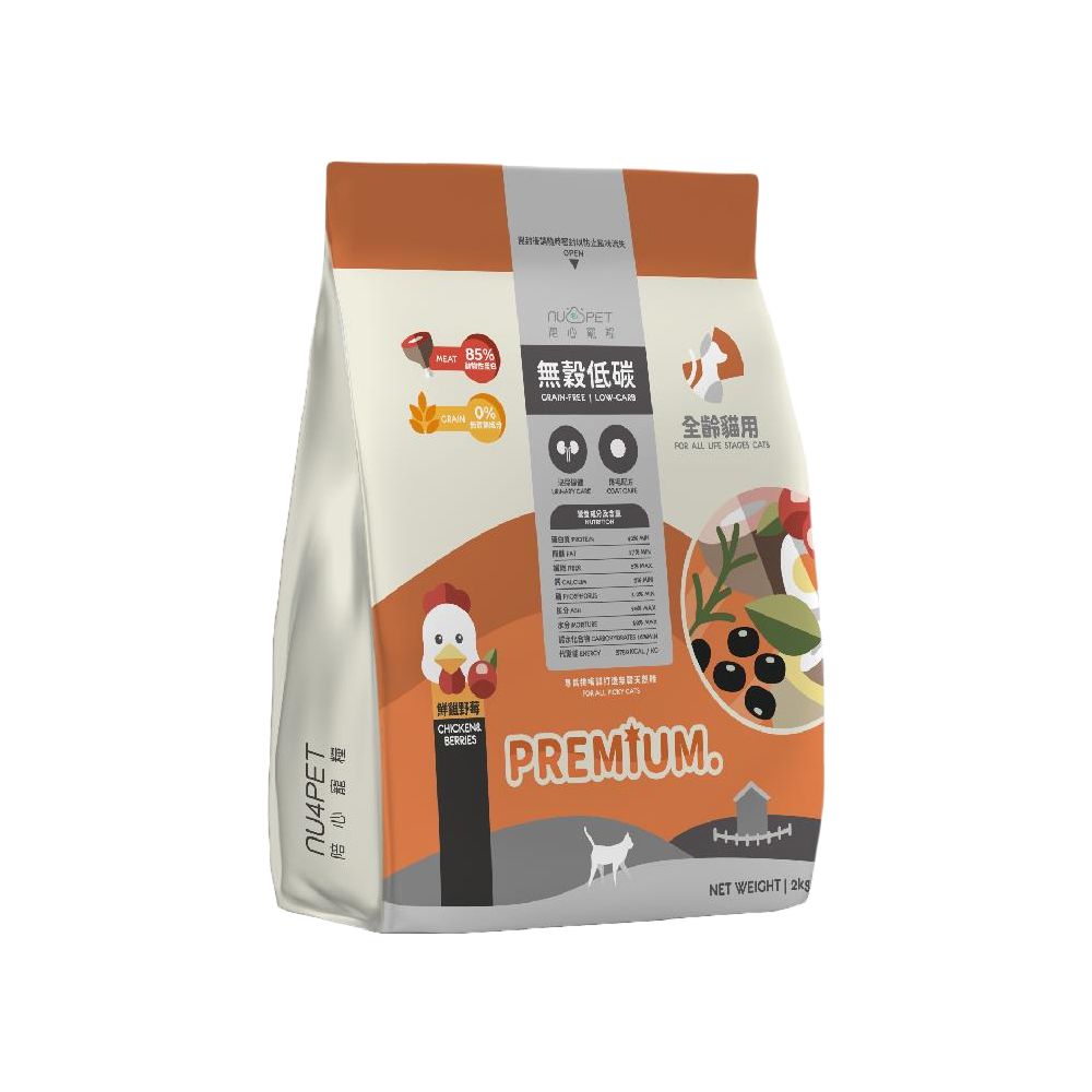 <618必搶>【NU4PET 陪心寵糧】NU4PET 無穀低碳貓糧 全齡貓泌尿道保健 1KG 鮮雞野莓口味 (爆毛配方 貓飼料)