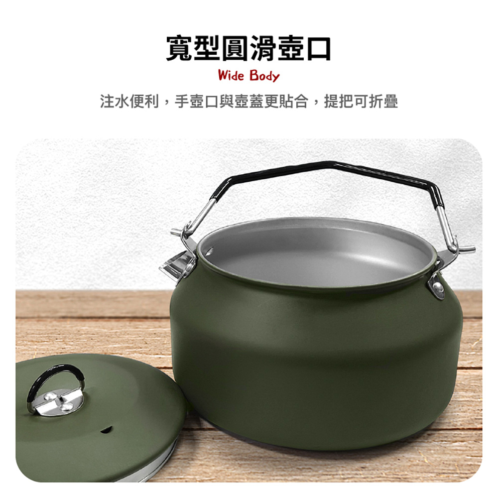FUJI-GRACE 富士雅麗】304不鏽鋼露營煮水壺(附細口壺嘴)(1000ML) - 全