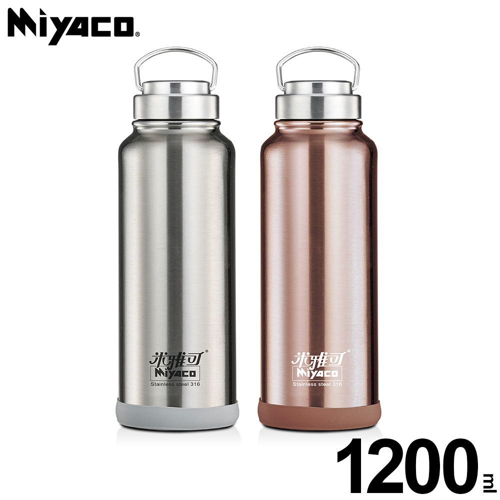 【米雅可Miyaco】 經典316不銹鋼廣口真空保溫瓶 1200ml(1入)