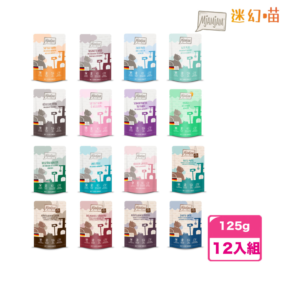 【MJAMJAM 迷幻喵】貓用無榖鮮肉主食餐包 125g x 12入(12入組)