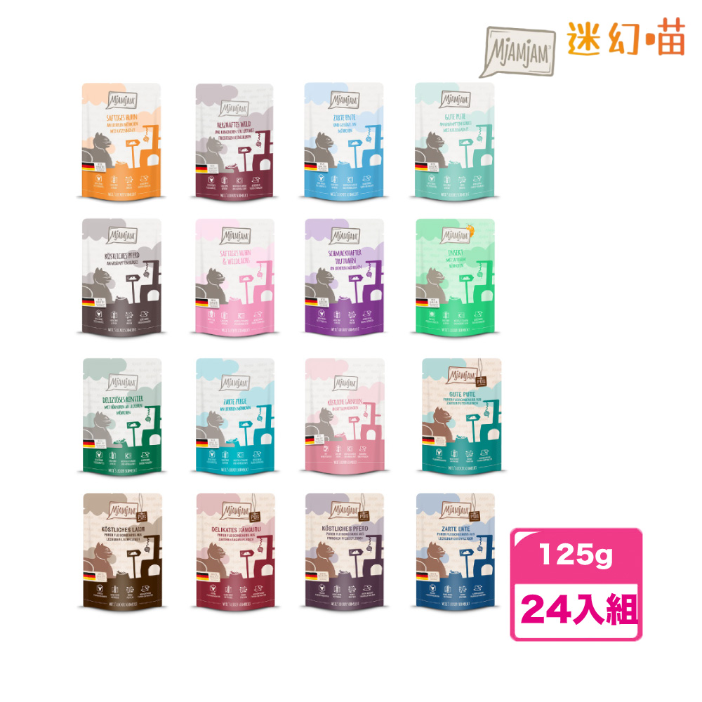 【MJAMJAM 迷幻喵】貓用無榖鮮肉主食餐包 125g x 24入(24入組)