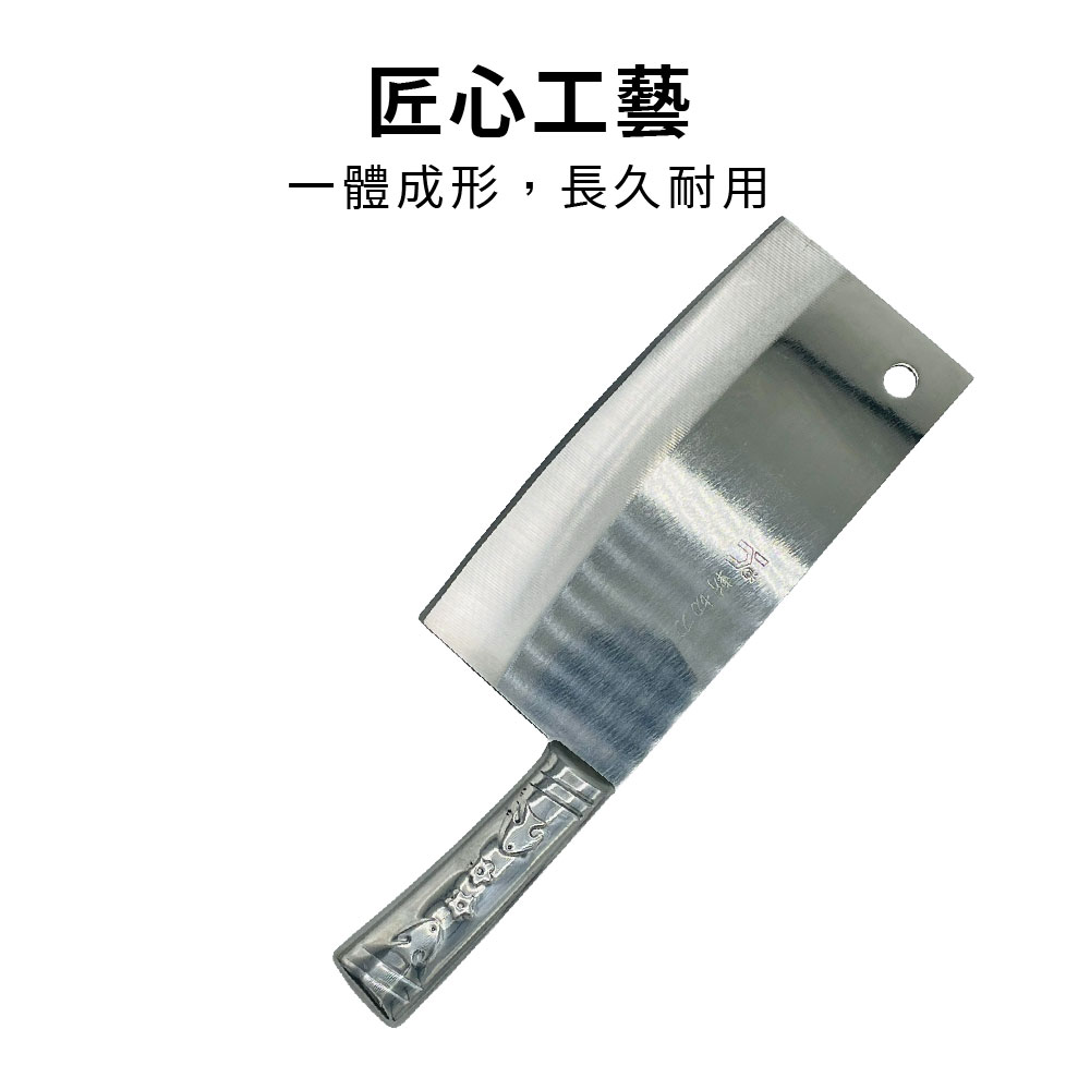 【Ho 覓好物】匠心不鏽鋼斬骨刀/斬切刀/文武刀/剁刀(單入) - 全聯全電商