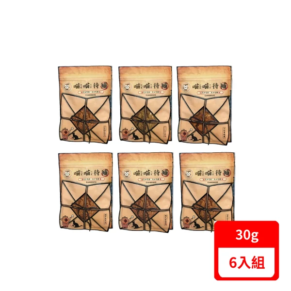 【T.N.A. 悠遊】喵喵待哺系列 雞肉丁 30g 貓零食(*6入組)