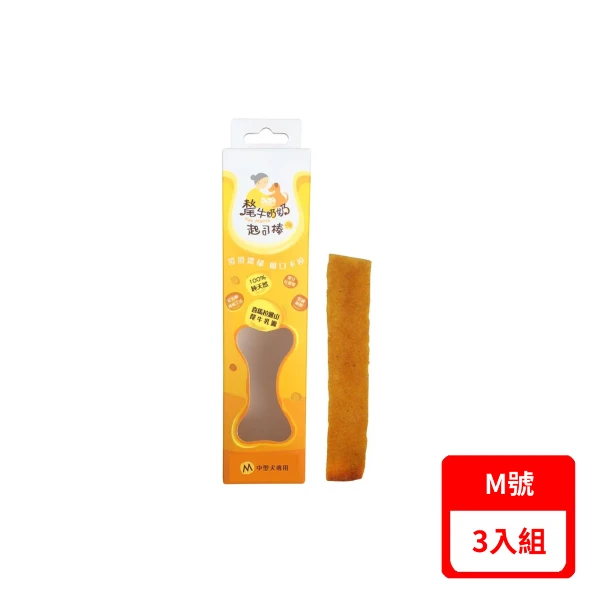 【氂牛奶奶】起司棒(喜馬拉雅山氂牛乳源)-M號中型犬專用 70g(*3入組)