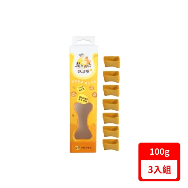 【氂牛奶奶】起司棒(喜馬拉雅山氂牛乳源)-金塊小型犬專用 100g(*3入組)