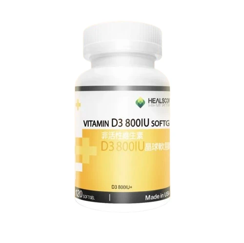 【HEALSCON 合斯康】非活性維生素D3 800IU晶球軟膠囊(120粒)