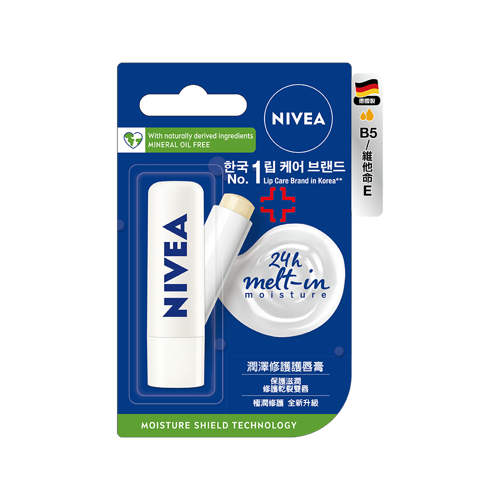 【NIVEA 妮維雅】潤澤修護護唇膏 SPF15(4.8g)