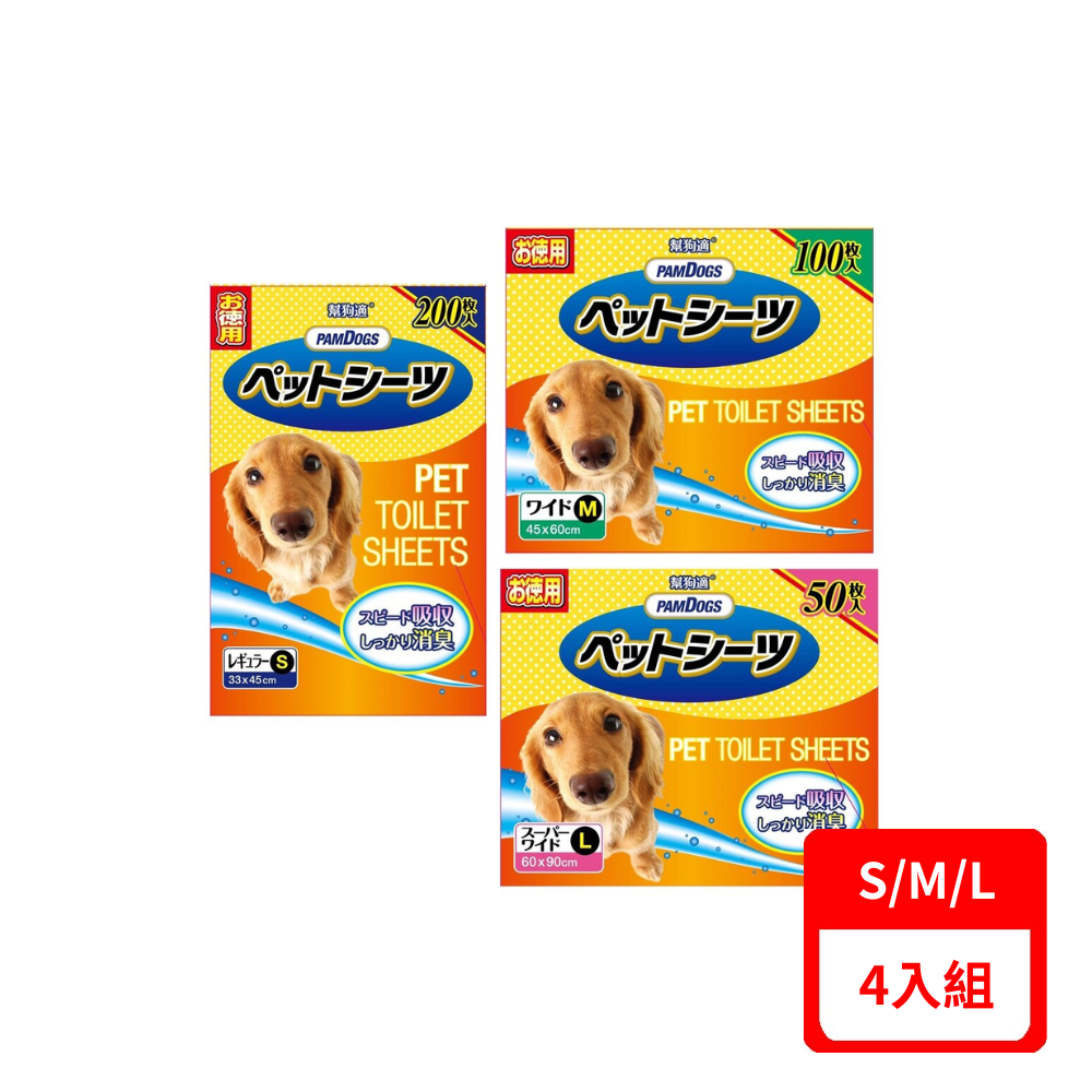 s-m-l-4