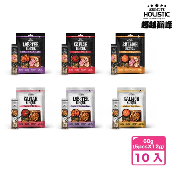 【ABSOLUTE HOLISTIC 超越巔峰】無榖犬貓肉泥 60g (5pcsX12g) *10(10入)
