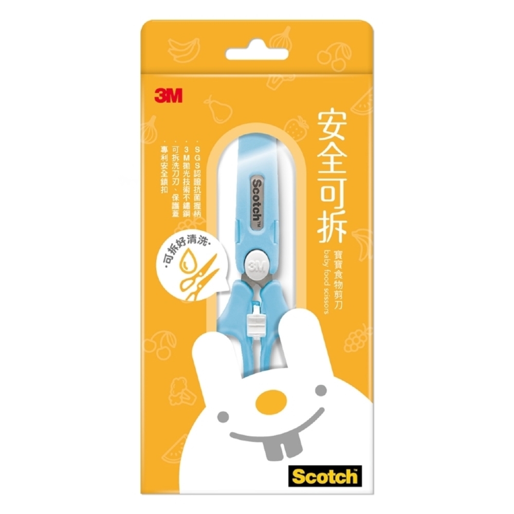 【3M】SCOTCH 寶寶食物剪刀 1.5GEN(寶貝藍)