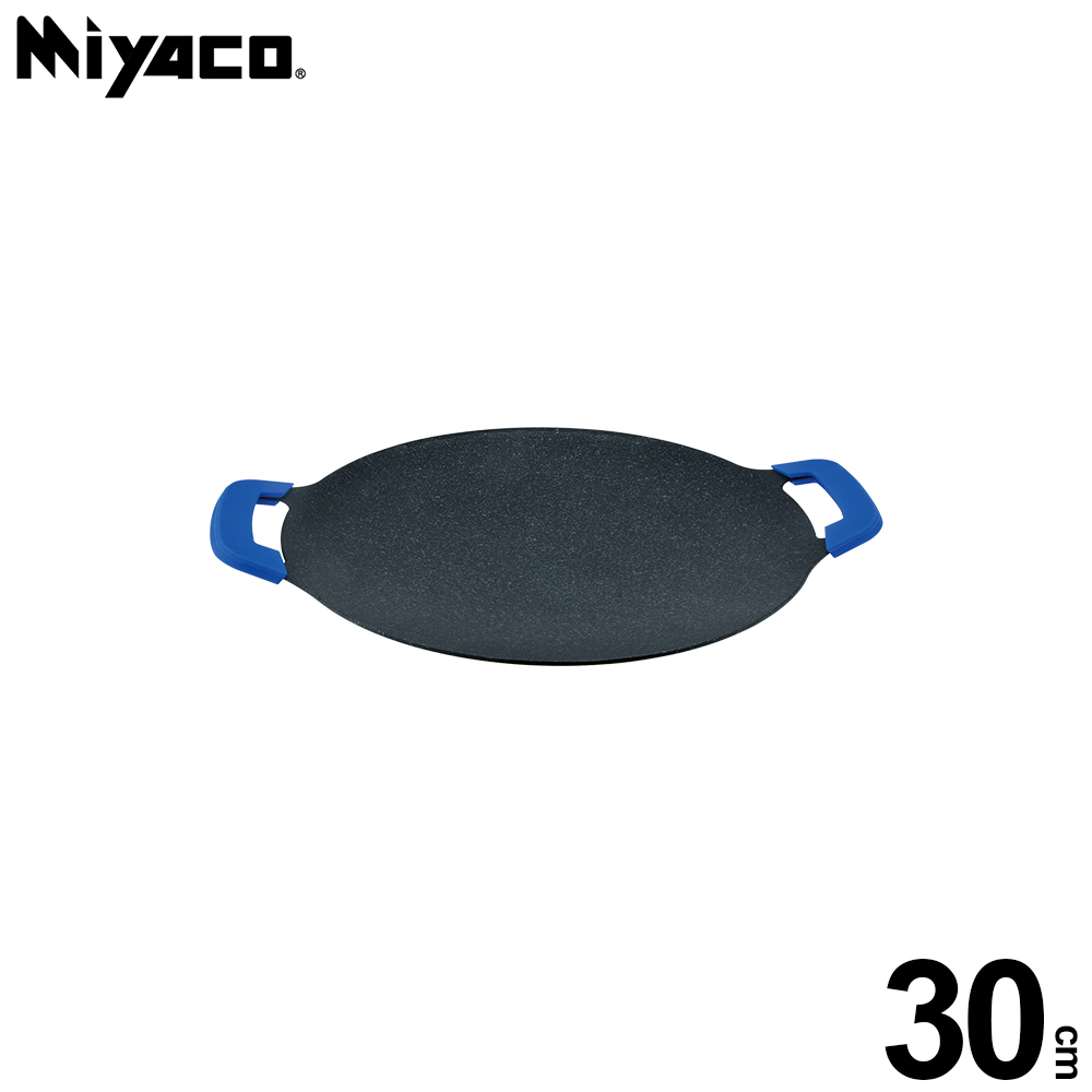 【米雅可 Miyaco】礦巖鑄造不沾圓形烤盤30cm(無蓋)(1入)