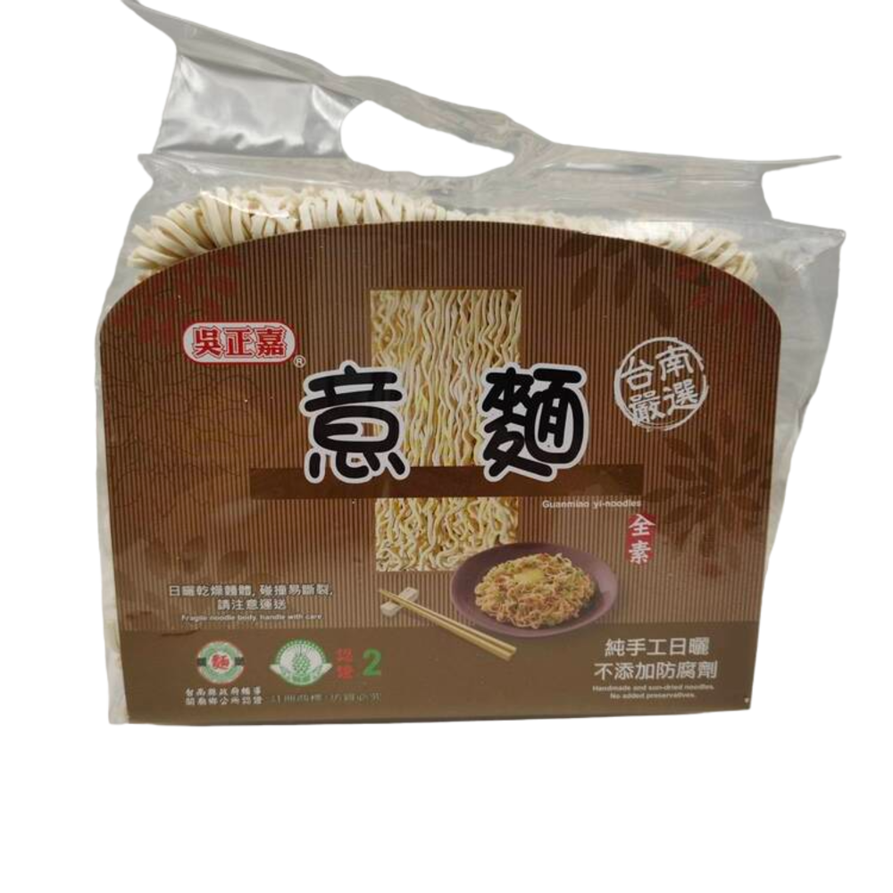  900g 