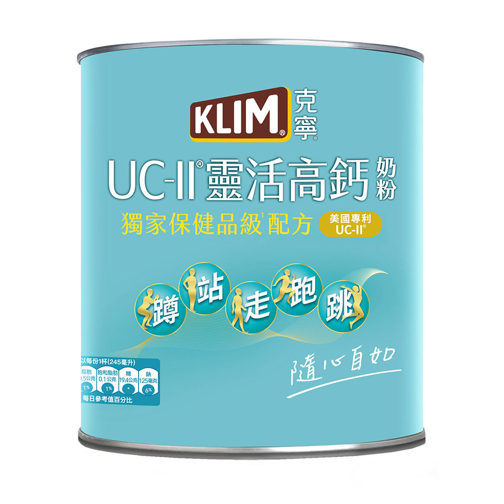 【克寧】UCII靈活高鈣奶粉(750g/罐)