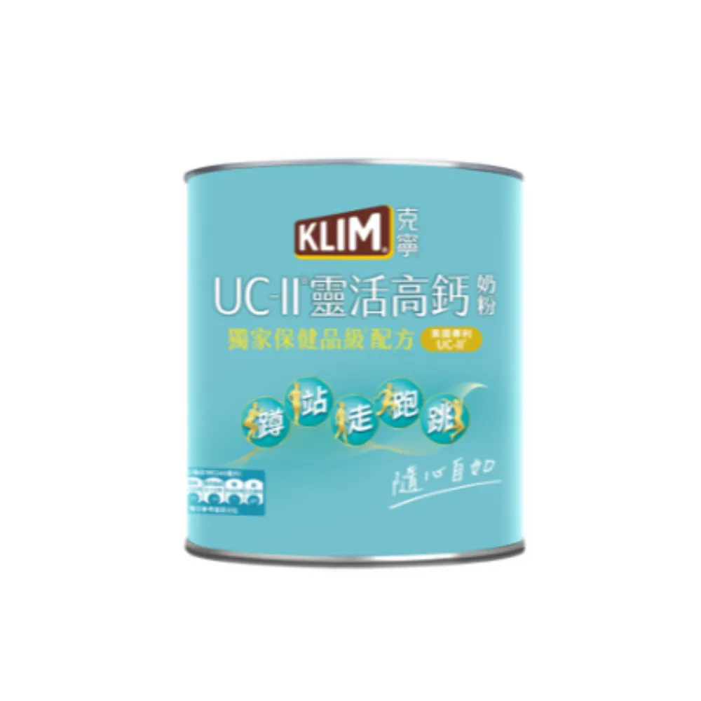 ucii-750g