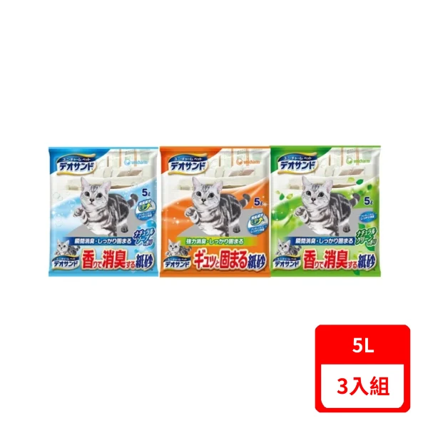 【Unicharm Pet】消臭大師-瞬間消臭/強力結團紙砂(無香/沐浴香/森林香) 5L(*3入組)