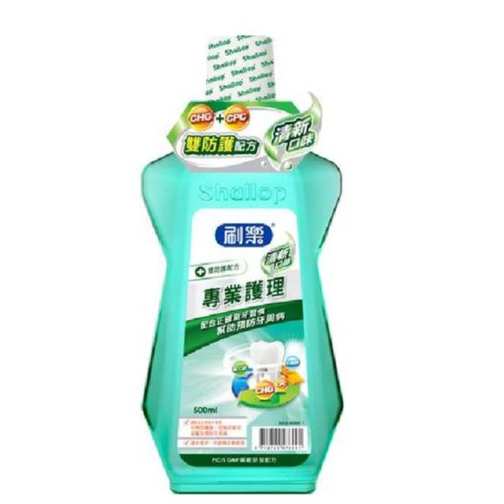 【Shallop 刷樂】專業護理漱口水-清新口味(500ml)