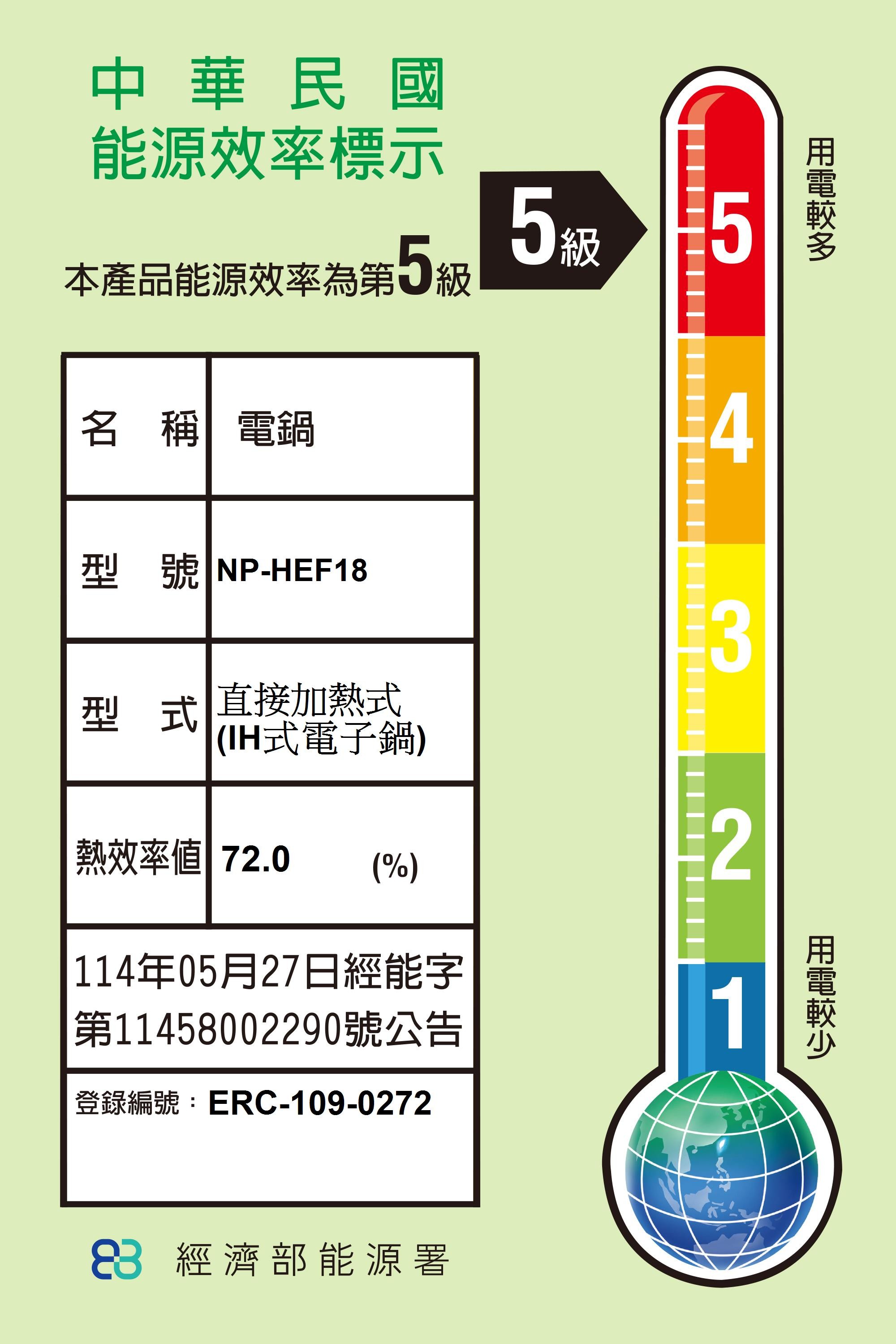 ERC-109-0272.jpg