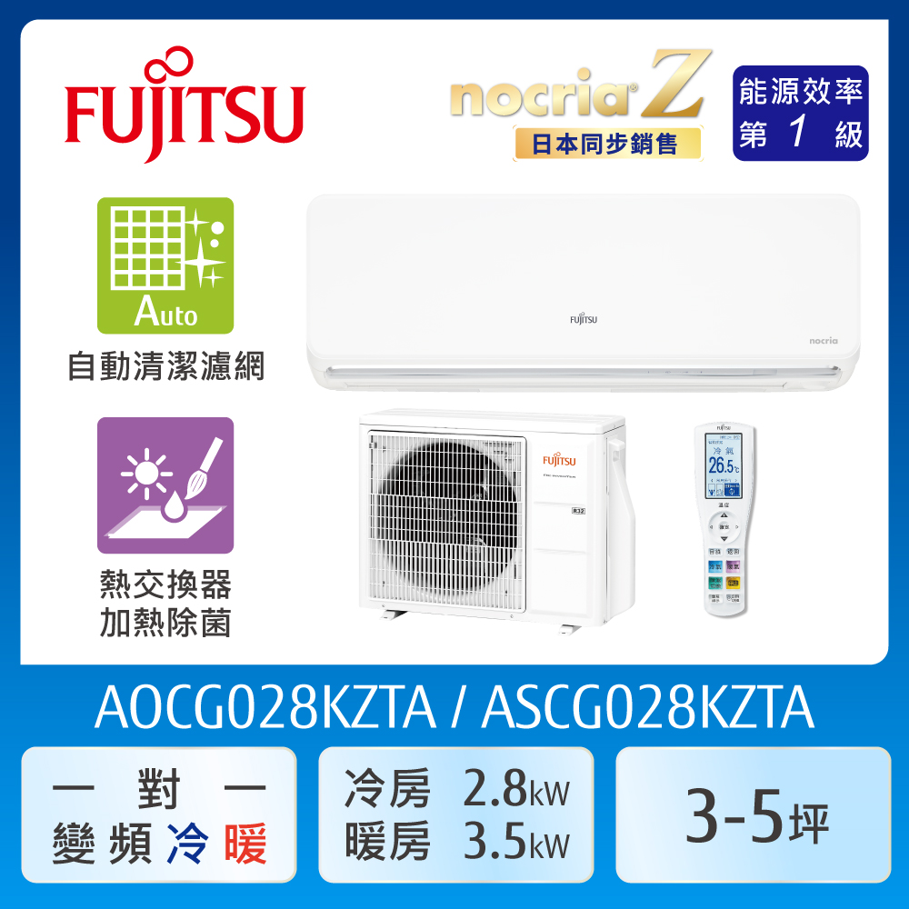 FUJITSU 富士通 2.8kwルームエアコン 2018 AS-C287H 10畳 No.1437● ※現金、クレジット、スマホ決済対応※ FUJITSU 富士通 2.8kwルームエアコン 2018 AS-C287H 10畳 No.1437