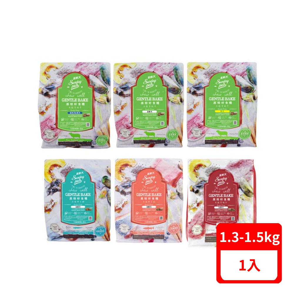 【Sunday pets 星期天】原焙好食糧-無穀犬糧 1.3-1.5kg(狗乾糧.狗飼料. 狗主食.低過敏)(*1入)