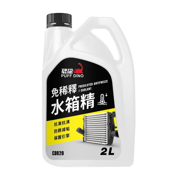 【PUFF DINO 恐龍】恐龍免稀釋水箱精2L(一入)