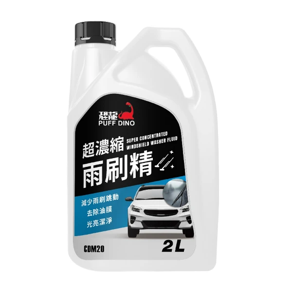 【PUFF DINO 恐龍】恐龍超濃縮雨刷精2L(一入)