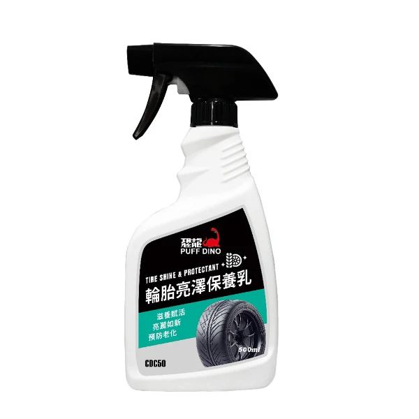 【PUFF DINO 恐龍】恐龍輪胎亮澤保養乳500ml(一入)