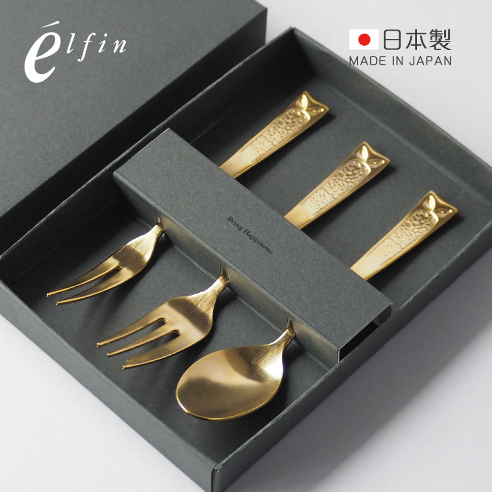 日本高桑金屬】日製貓頭鷹雕花不鏽鋼甜點叉匙3件組(多色可選) - 全聯全電商