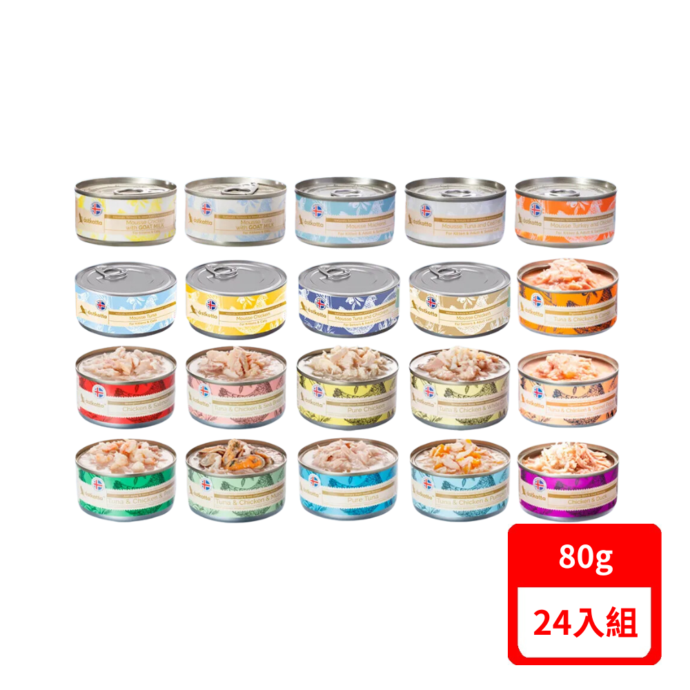 【astkatta 冰島】主食罐頭系列 80g 貓罐頭(*24入組)
