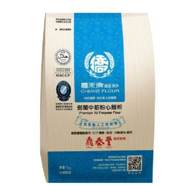 【嘉禾牌】劍蘭中筋粉心麵粉(1kg)