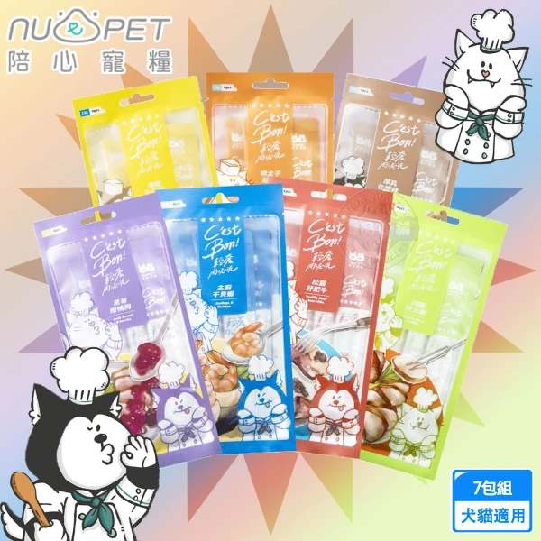 【NU4PET 陪心寵糧】7包組 犬貓C'est bon 輕奢肉泥泥12g/4入 犬貓適用(減磷減納 機能保健 肉泥 )