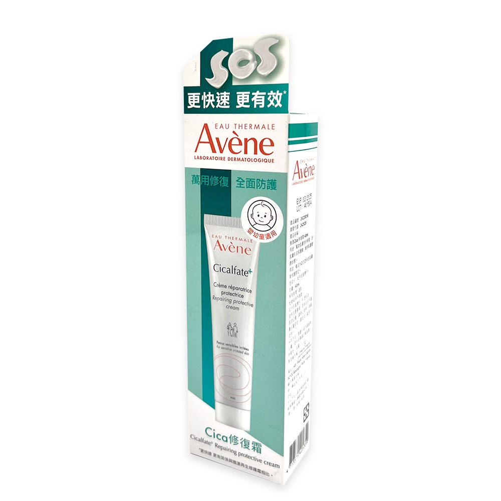 【Avene 雅漾】 Cica修復霜 40ml(臺灣公司貨)